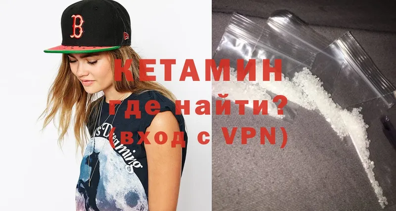 сайты даркнета формула  Шуя  Кетамин ketamine  что такое  