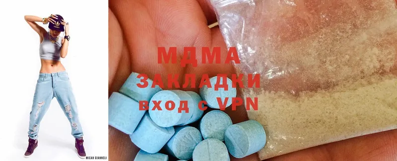 MDMA VHQ  Шуя 